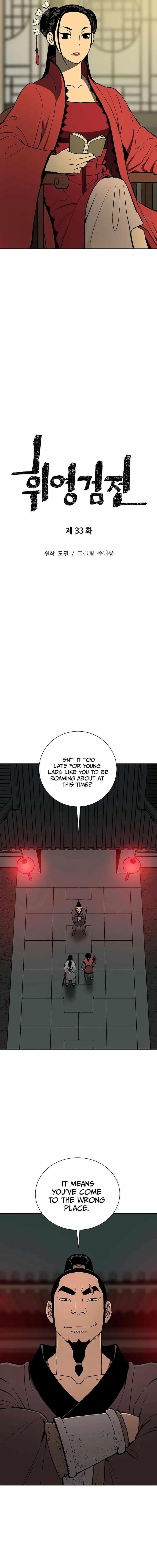 Read Tales Of A Shinning Sword Chapter 33 - talesofashinningsword.com | High Quality Manga Image 4