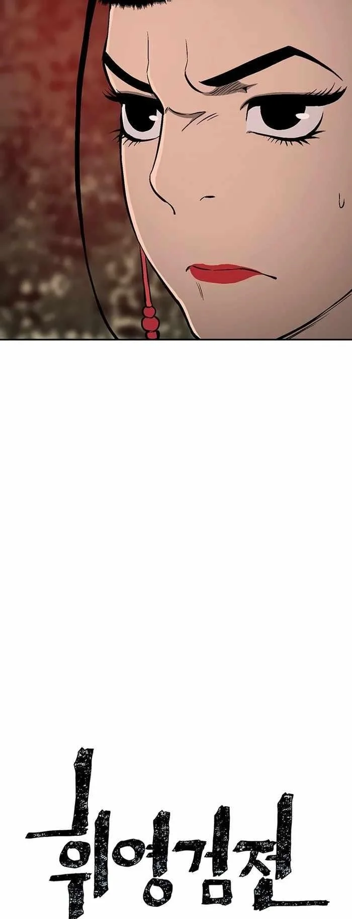 Read Tales Of A Shinning Sword Chapter 34 - talesofashinningsword.com | High Quality Manga Image 11