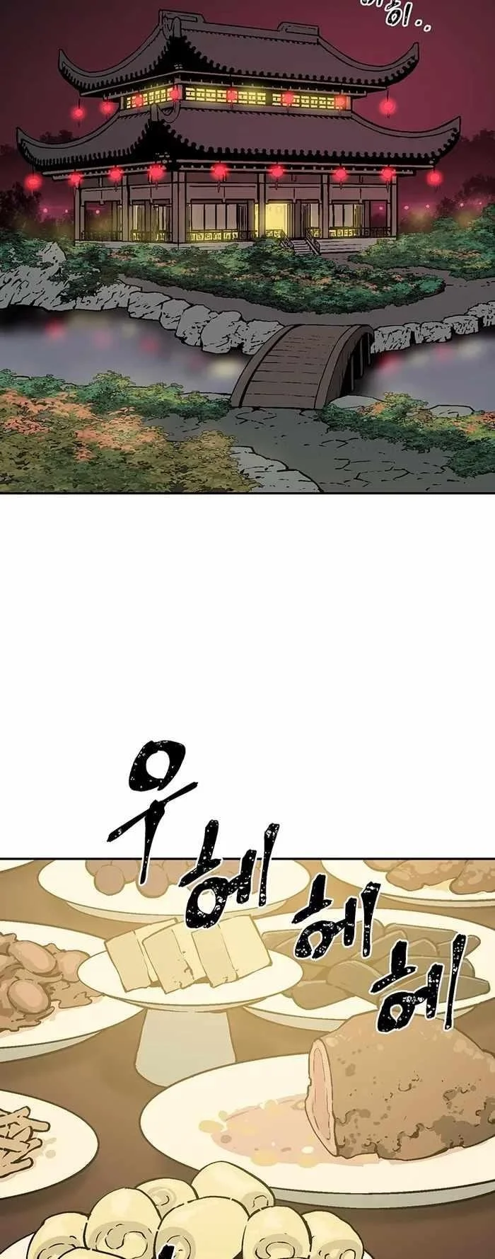 Read Tales Of A Shinning Sword Chapter 34 - talesofashinningsword.com | High Quality Manga Image 54