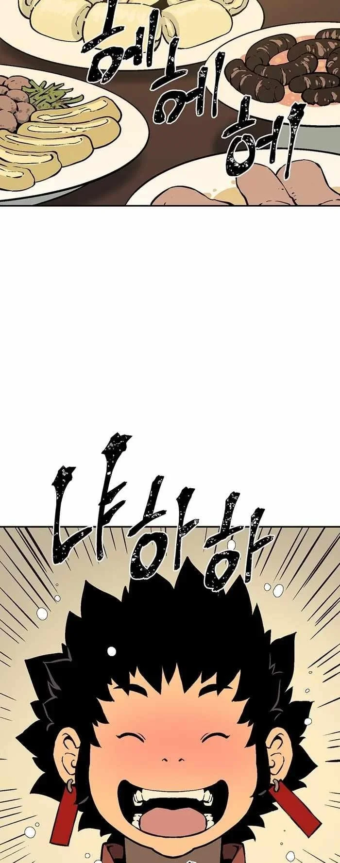 Read Tales Of A Shinning Sword Chapter 34 - talesofashinningsword.com | High Quality Manga Image 55