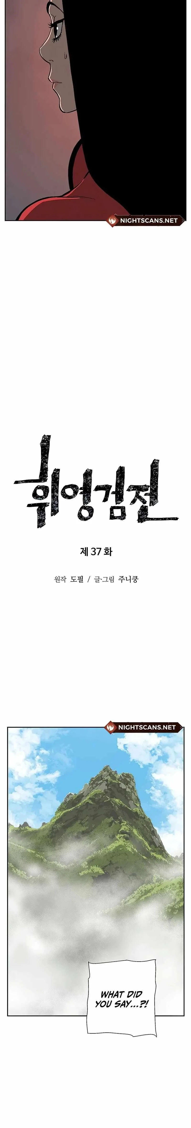 Read Tales Of A Shinning Sword Chapter 37 - talesofashinningsword.com | High Quality Manga Image 10