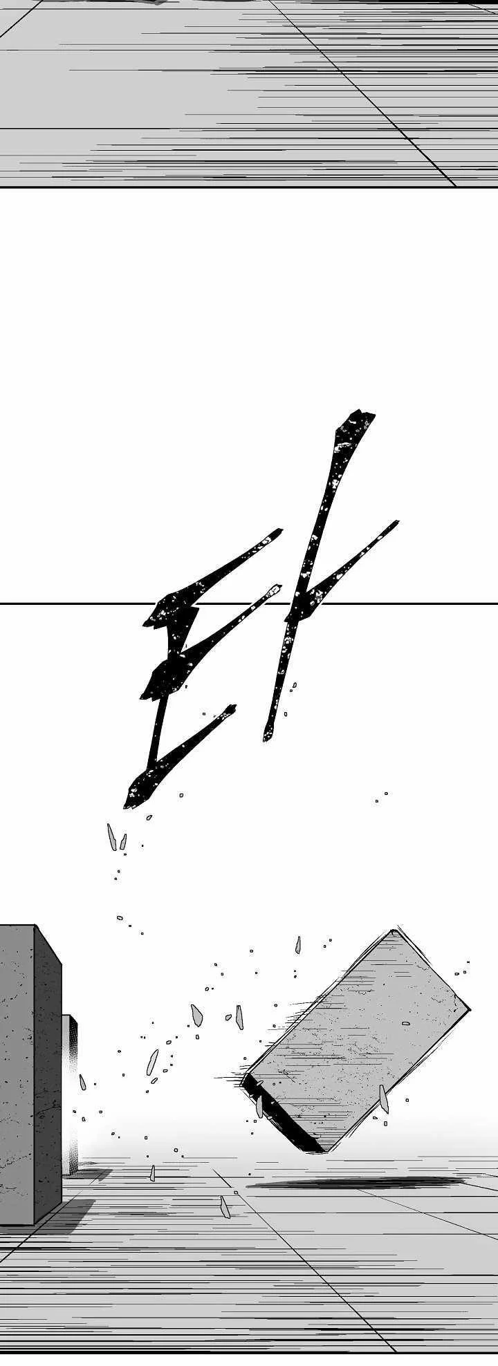 Read Tales Of A Shinning Sword Chapter 39 - talesofashinningsword.com | High Quality Manga Image 28