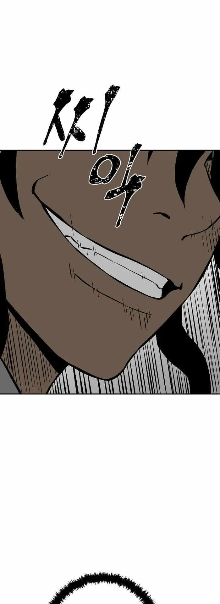 Read Tales Of A Shinning Sword Chapter 42 - talesofashinningsword.com | High Quality Manga Image 22