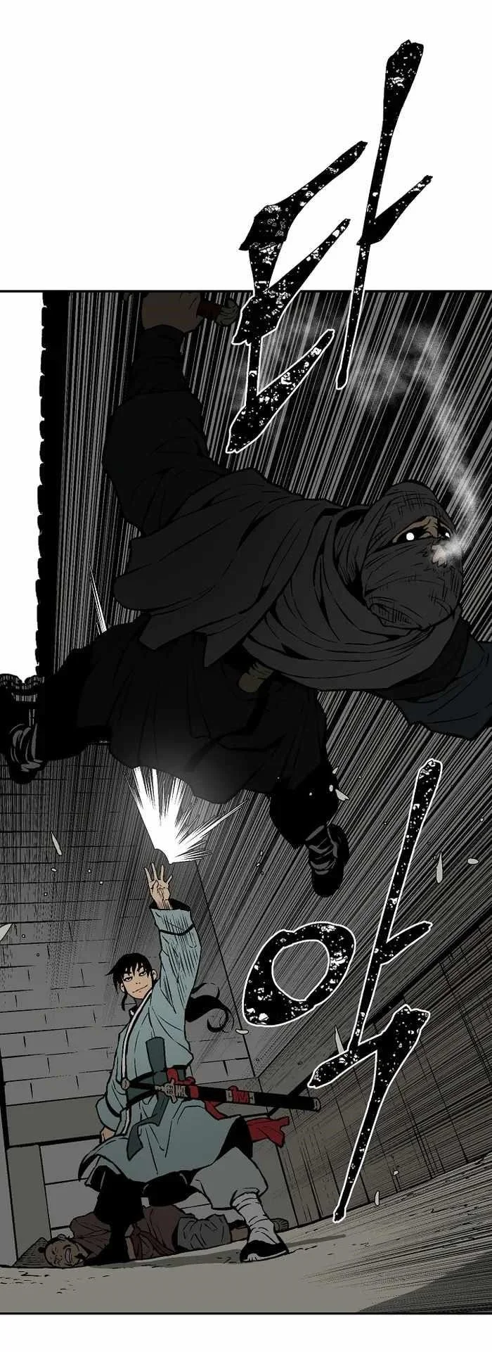 Read Tales Of A Shinning Sword Chapter 42 - talesofashinningsword.com | High Quality Manga Image 24