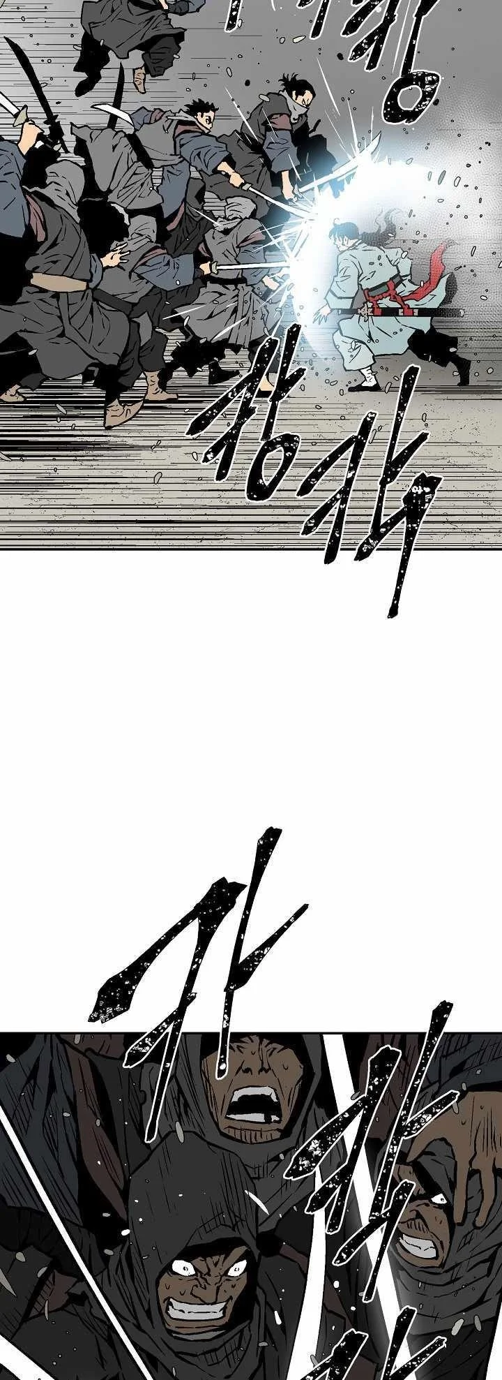 Read Tales Of A Shinning Sword Chapter 44 - talesofashinningsword.com | High Quality Manga Image 32