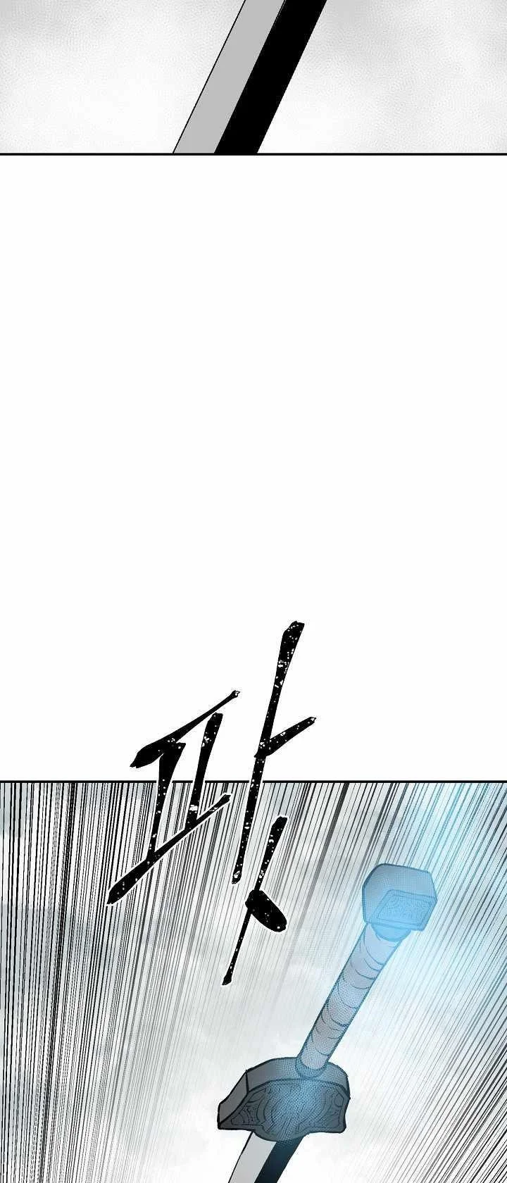 Read Tales Of A Shinning Sword Chapter 44 - talesofashinningsword.com | High Quality Manga Image 86