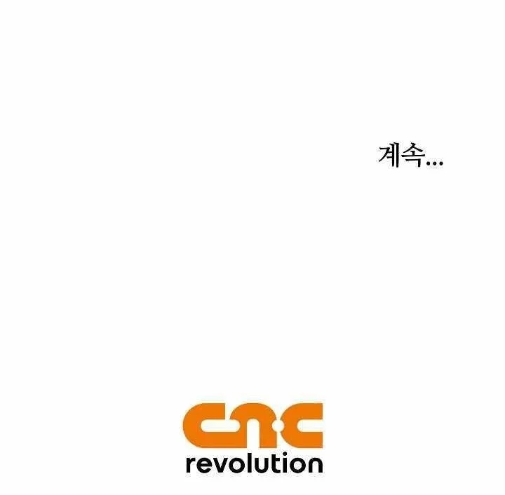 Read Tales Of A Shinning Sword Chapter 44 - talesofashinningsword.com | High Quality Manga Image 90