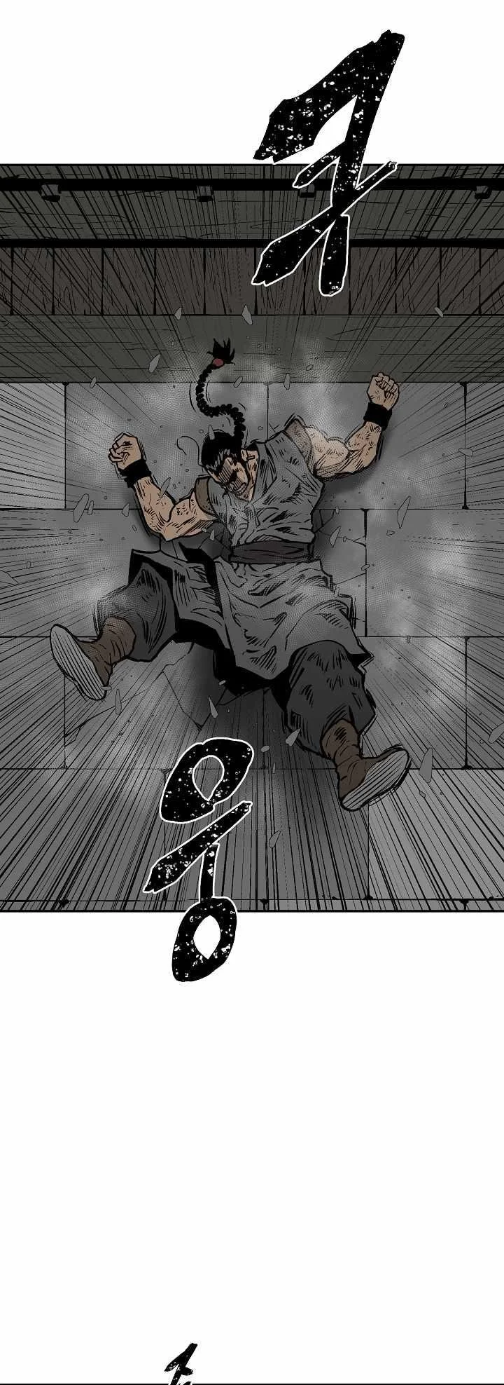 Read Tales Of A Shinning Sword Chapter 49 - talesofashinningsword.com | High Quality Manga Image 11