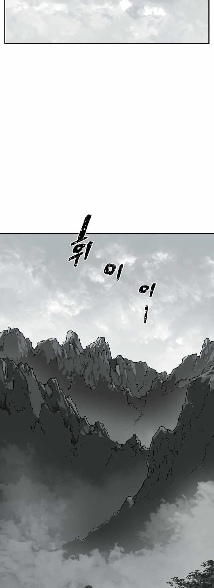 Read Tales Of A Shinning Sword Chapter 49 - talesofashinningsword.com | High Quality Manga Image 44