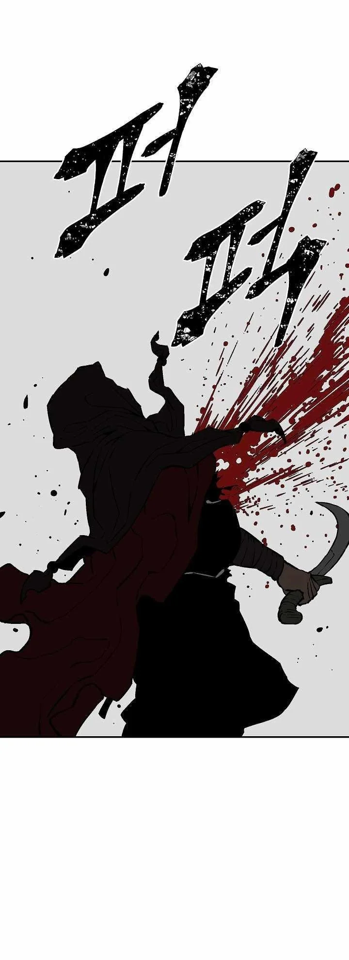 Read Tales Of A Shinning Sword Chapter 49 - talesofashinningsword.com | High Quality Manga Image 72