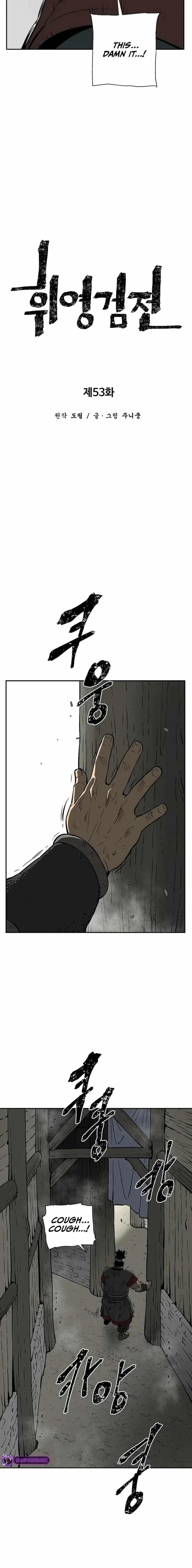 Read Tales Of A Shinning Sword Chapter 53 - talesofashinningsword.com | High Quality Manga Image 6