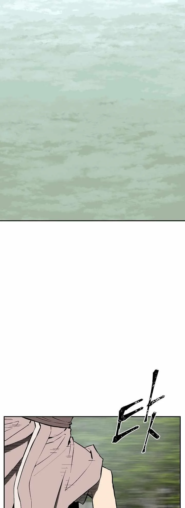 Read Tales Of A Shinning Sword Chapter 54 - talesofashinningsword.com | High Quality Manga Image 2