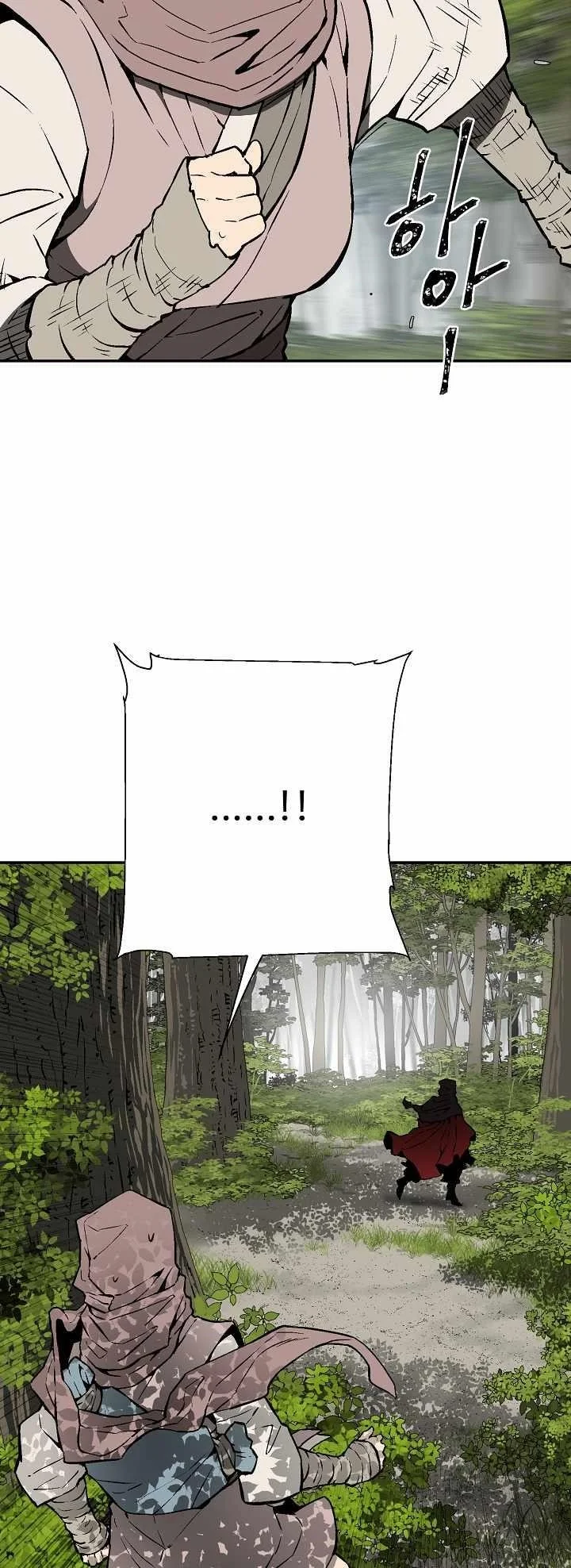 Read Tales Of A Shinning Sword Chapter 54 - talesofashinningsword.com | High Quality Manga Image 5