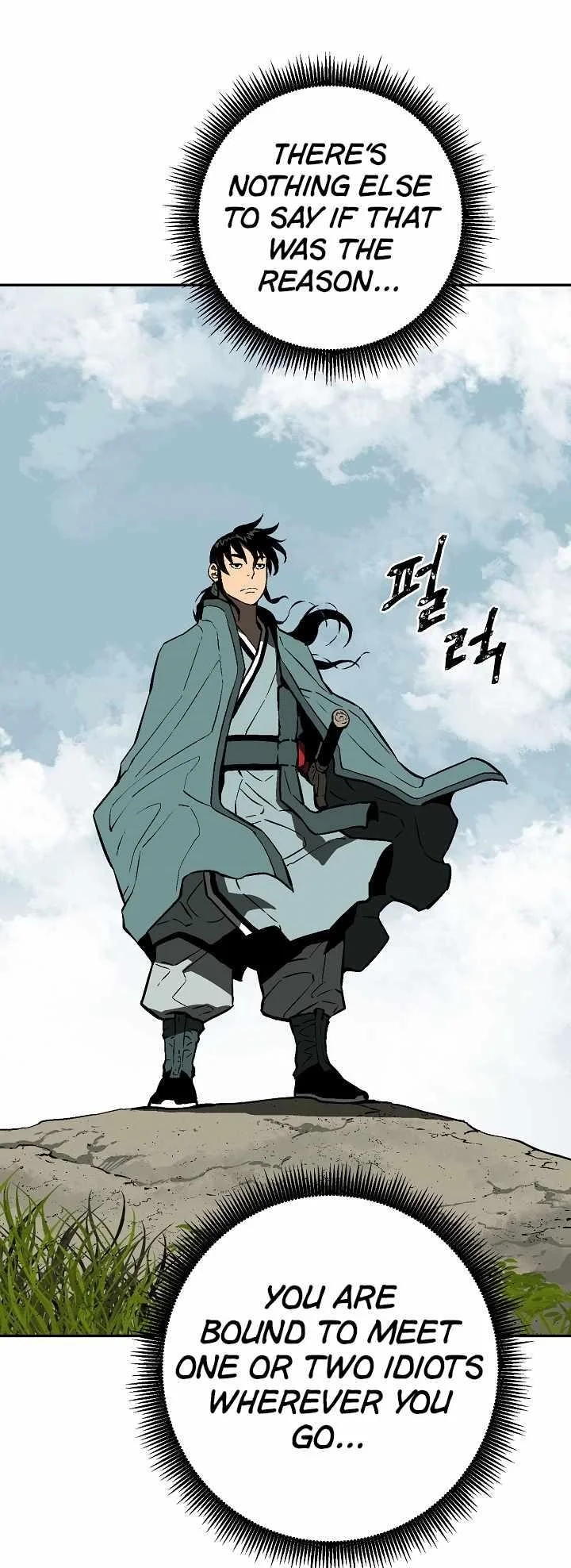 Read Tales Of A Shinning Sword Chapter 54 - talesofashinningsword.com | High Quality Manga Image 30