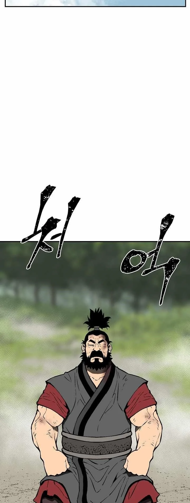 Read Tales Of A Shinning Sword Chapter 54 - talesofashinningsword.com | High Quality Manga Image 34