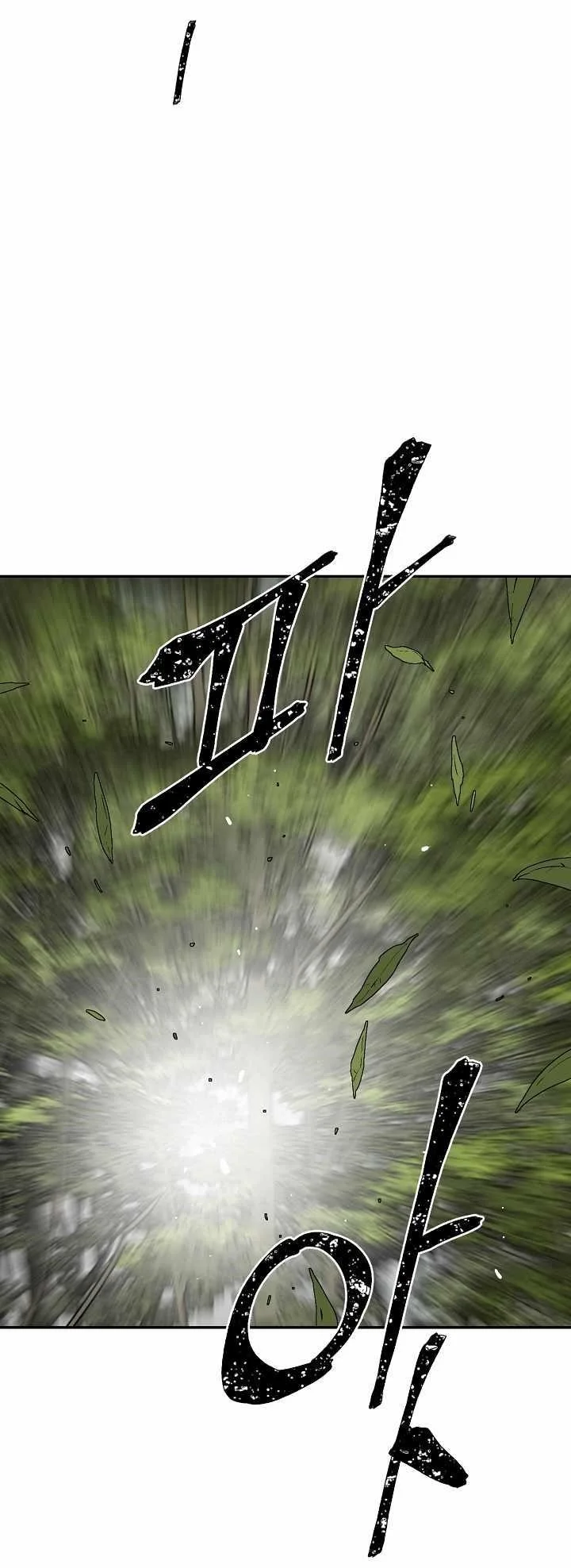 Read Tales Of A Shinning Sword Chapter 54 - talesofashinningsword.com | High Quality Manga Image 51