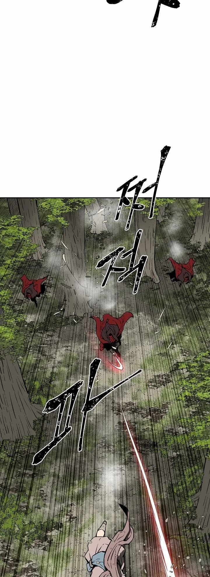 Read Tales Of A Shinning Sword Chapter 54 - talesofashinningsword.com | High Quality Manga Image 58