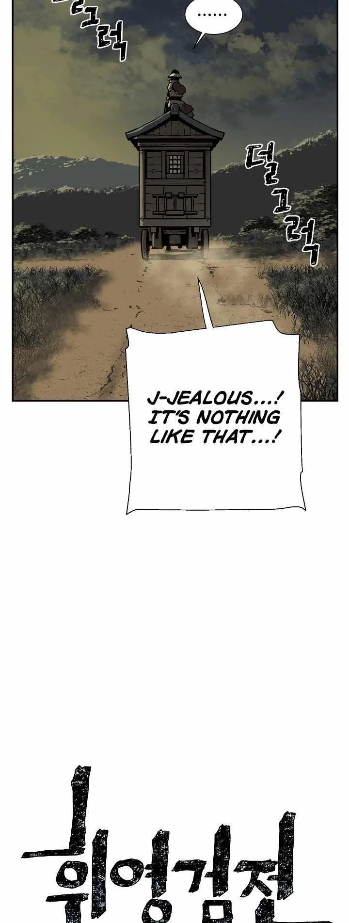 Read Tales Of A Shinning Sword Chapter 56 - talesofashinningsword.com | High Quality Manga Image 12