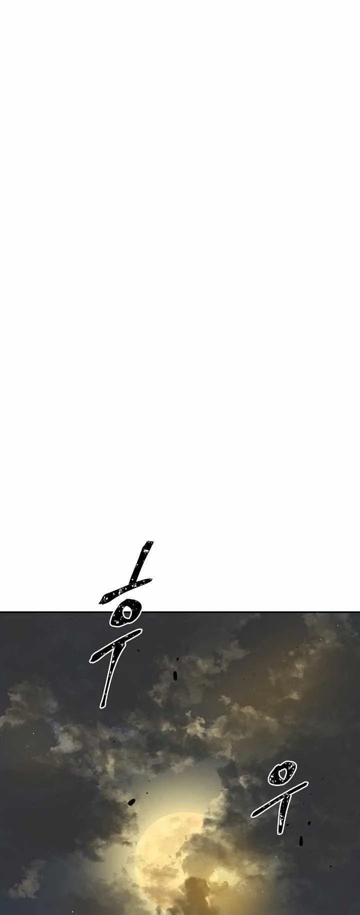 Read Tales Of A Shinning Sword Chapter 56 - talesofashinningsword.com | High Quality Manga Image 50