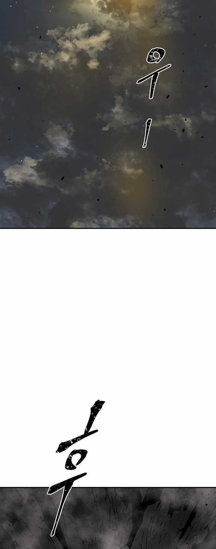 Read Tales Of A Shinning Sword Chapter 56 - talesofashinningsword.com | High Quality Manga Image 51