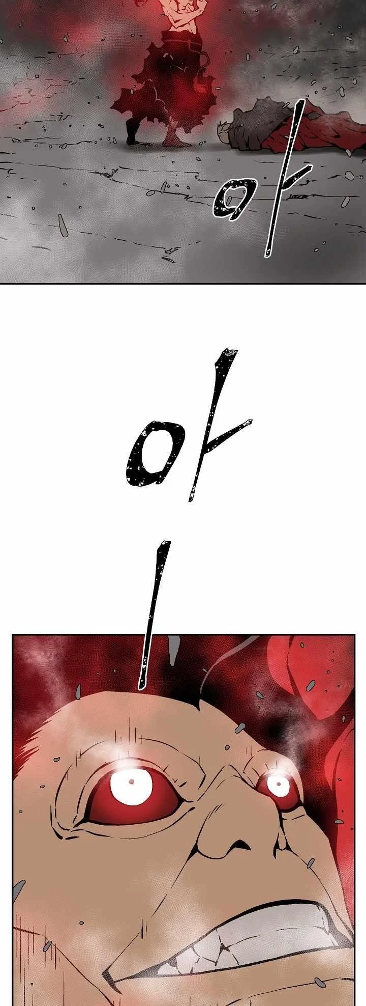 Read Tales Of A Shinning Sword Chapter 56 - talesofashinningsword.com | High Quality Manga Image 65