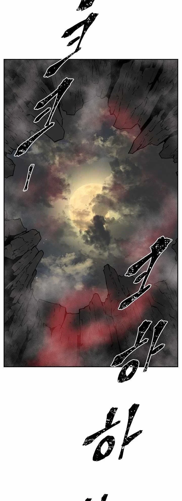 Read Tales Of A Shinning Sword Chapter 56 - talesofashinningsword.com | High Quality Manga Image 67
