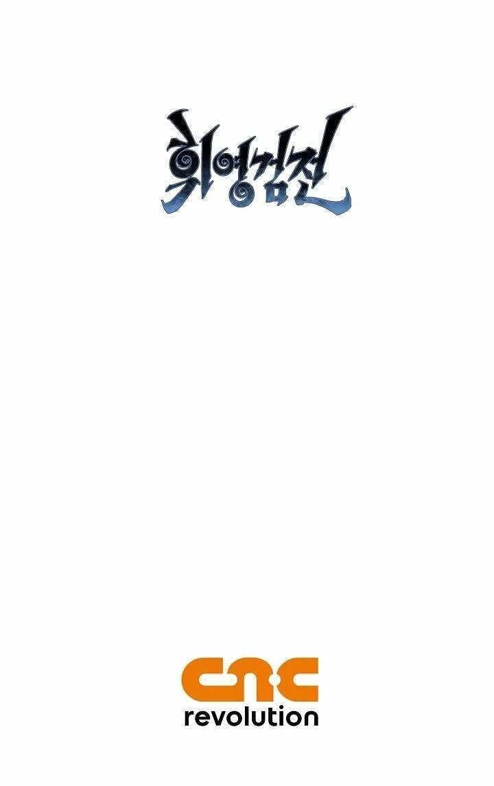 Read Tales Of A Shinning Sword Chapter 57 - talesofashinningsword.com | High Quality Manga Image 9