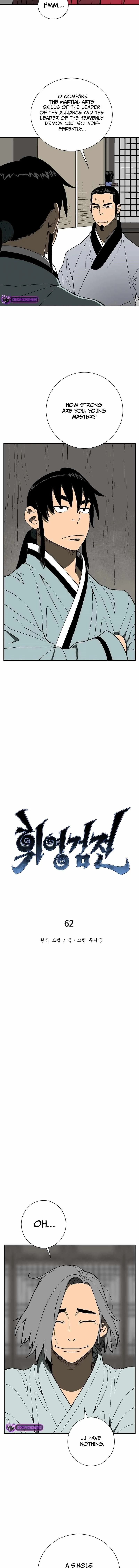 Read Tales Of A Shinning Sword Chapter 62 - talesofashinningsword.com | High Quality Manga Image 4