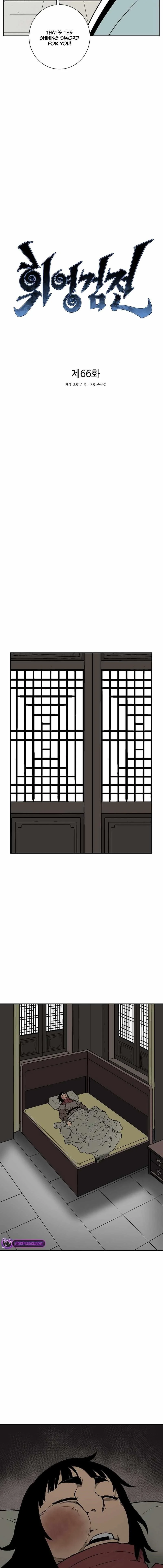 Read Tales Of A Shinning Sword Chapter 66 - talesofashinningsword.com | High Quality Manga Image 10