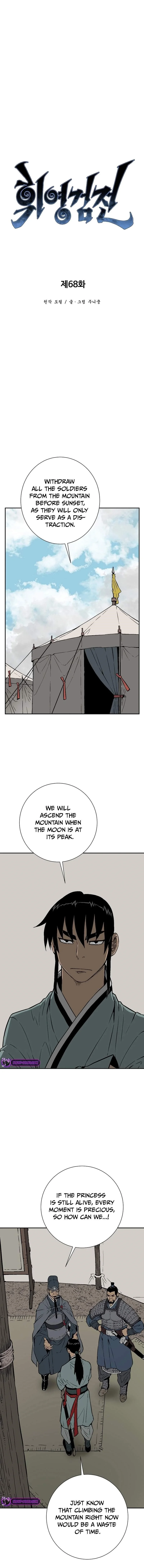 Read Tales Of A Shinning Sword Chapter 68 - talesofashinningsword.com | High Quality Manga Image 3