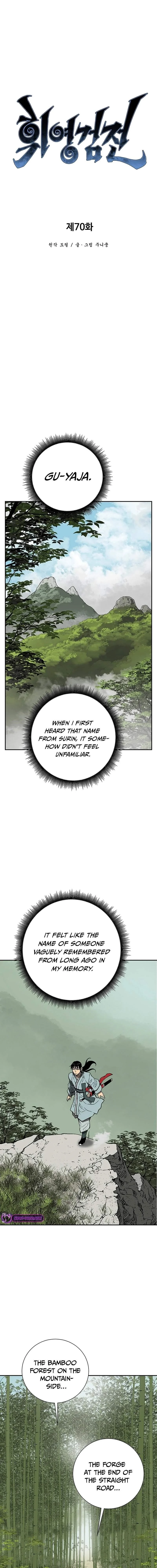 Read Tales Of A Shinning Sword Chapter 70 - talesofashinningsword.com | High Quality Manga Image 5