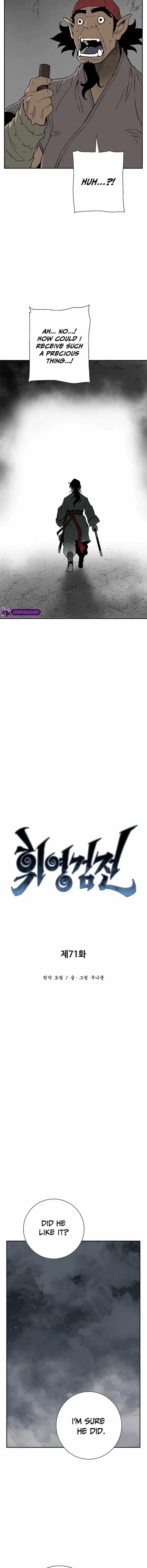 Read Tales Of A Shinning Sword Chapter 71 - talesofashinningsword.com | High Quality Manga Image 5