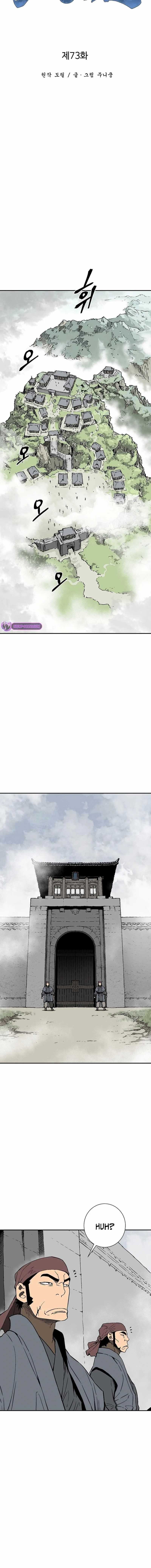 Read Tales Of A Shinning Sword Chapter 73 - talesofashinningsword.com | High Quality Manga Image 5