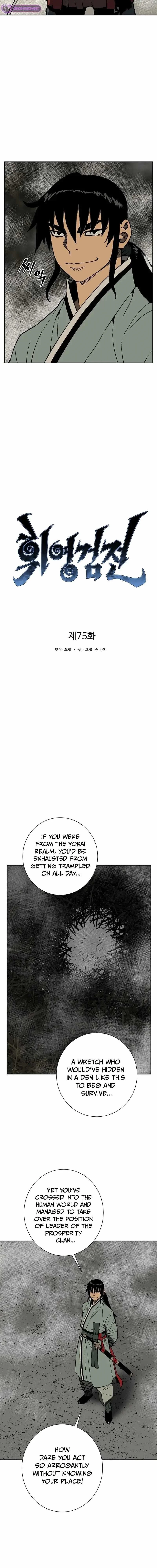 Read Tales Of A Shinning Sword Chapter 75 - talesofashinningsword.com | High Quality Manga Image 6