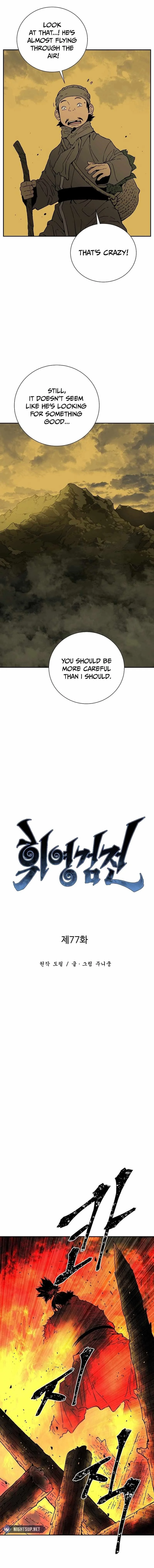 Read Tales Of A Shinning Sword Chapter 77 - talesofashinningsword.com | High Quality Manga Image 4