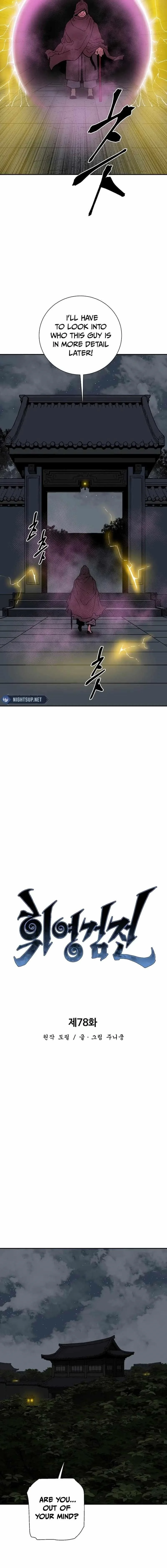 Read Tales Of A Shinning Sword Chapter 78 - talesofashinningsword.com | High Quality Manga Image 8