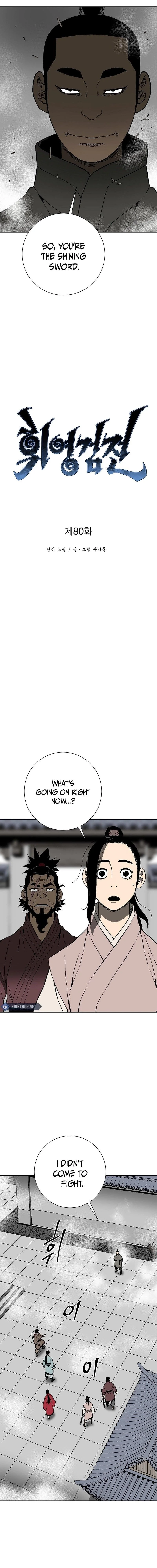 Read Tales Of A Shinning Sword Chapter 80 - talesofashinningsword.com | High Quality Manga Image 7