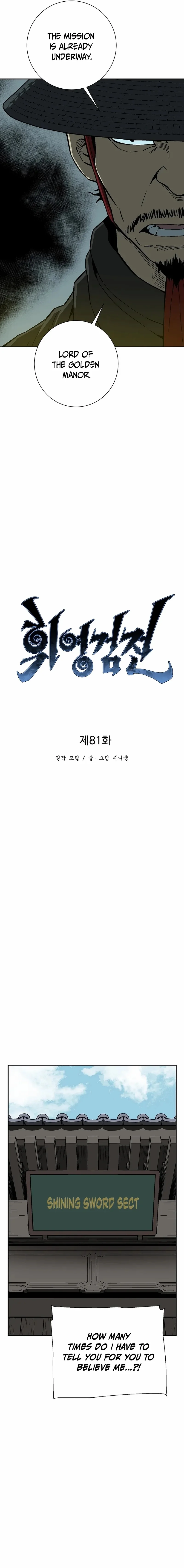 Read Tales Of A Shinning Sword Chapter 81 - talesofashinningsword.com | High Quality Manga Image 4