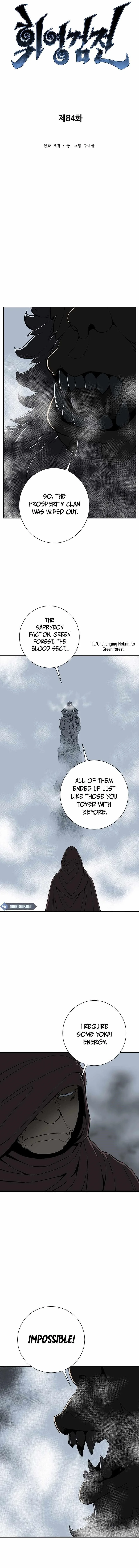 Read Tales Of A Shinning Sword Chapter 84 - talesofashinningsword.com | High Quality Manga Image 4