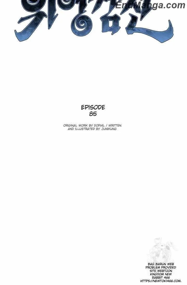 Read Tales Of A Shinning Sword Chapter 85 - talesofashinningsword.com | High Quality Manga Image 43