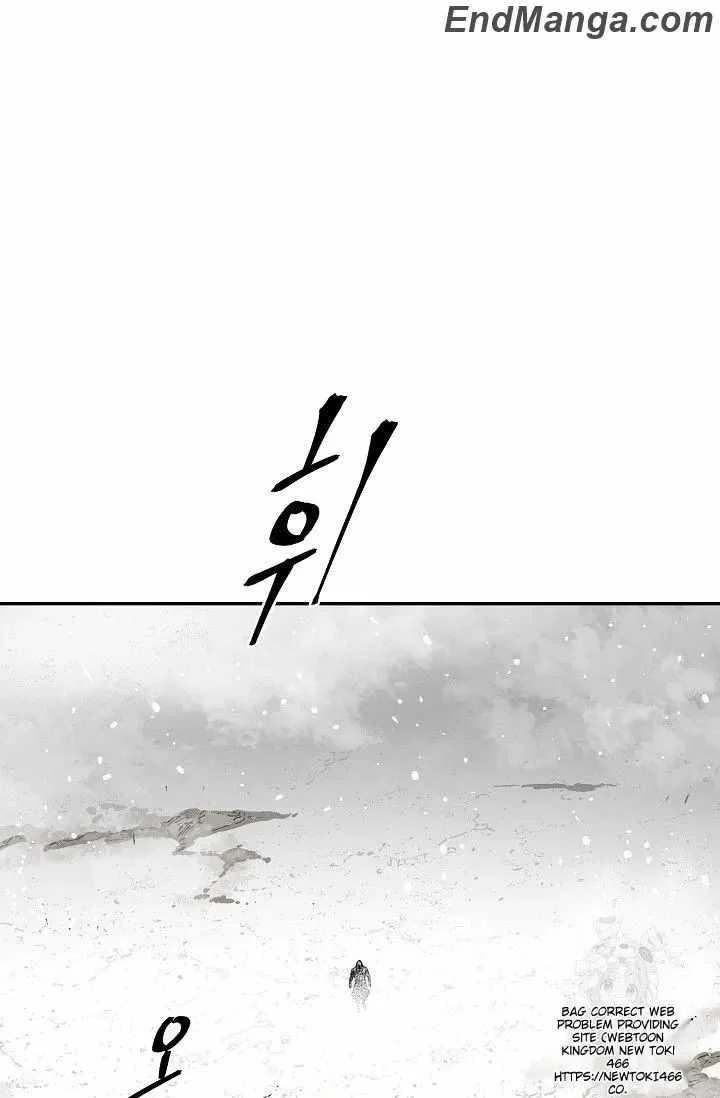 Read Tales Of A Shinning Sword Chapter 85 - talesofashinningsword.com | High Quality Manga Image 58