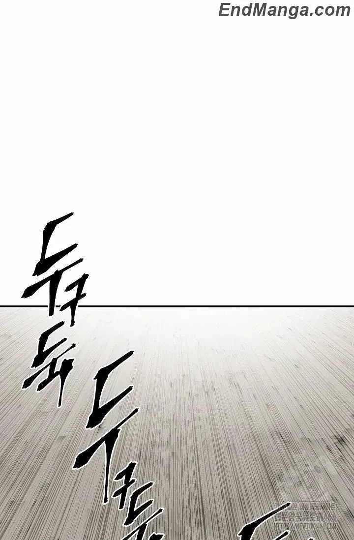 Read Tales Of A Shinning Sword Chapter 85 - talesofashinningsword.com | High Quality Manga Image 66