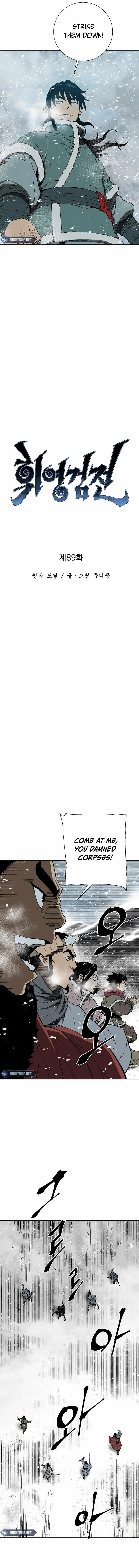 Read Tales Of A Shinning Sword Chapter 89 - talesofashinningsword.com | High Quality Manga Image 5