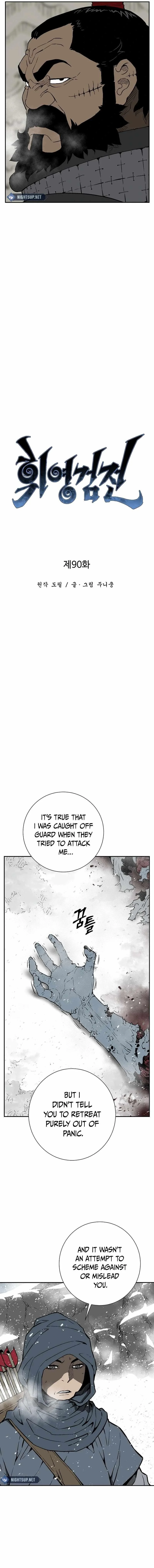 Read Tales Of A Shinning Sword Chapter 90 - talesofashinningsword.com | High Quality Manga Image 3