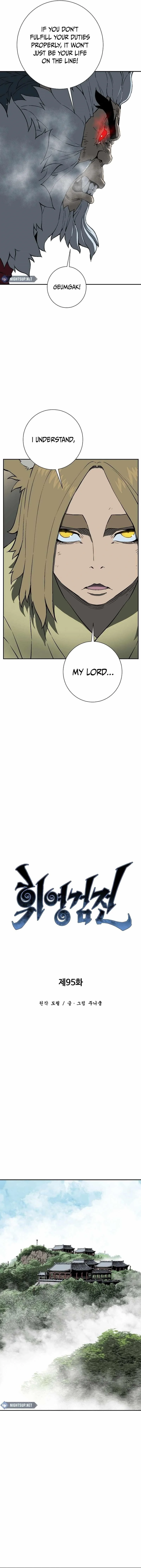 Read Tales Of A Shinning Sword Chapter 95 - talesofashinningsword.com | High Quality Manga Image 6