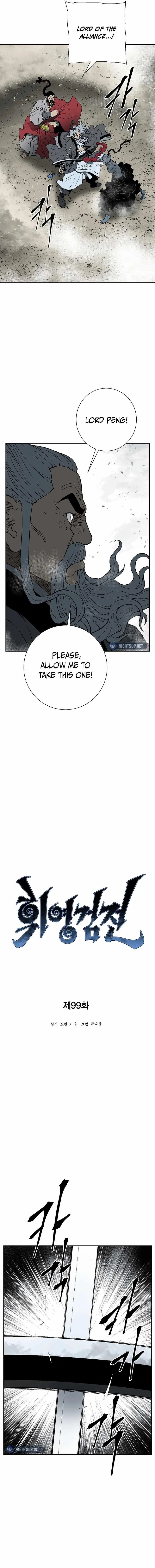 Read Tales Of A Shinning Sword Chapter 99 - talesofashinningsword.com | High Quality Manga Image 6