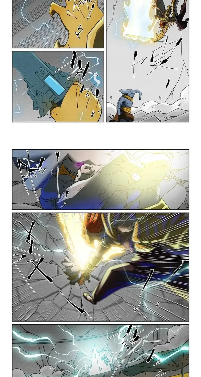 Chapter 527.1 — Page 4