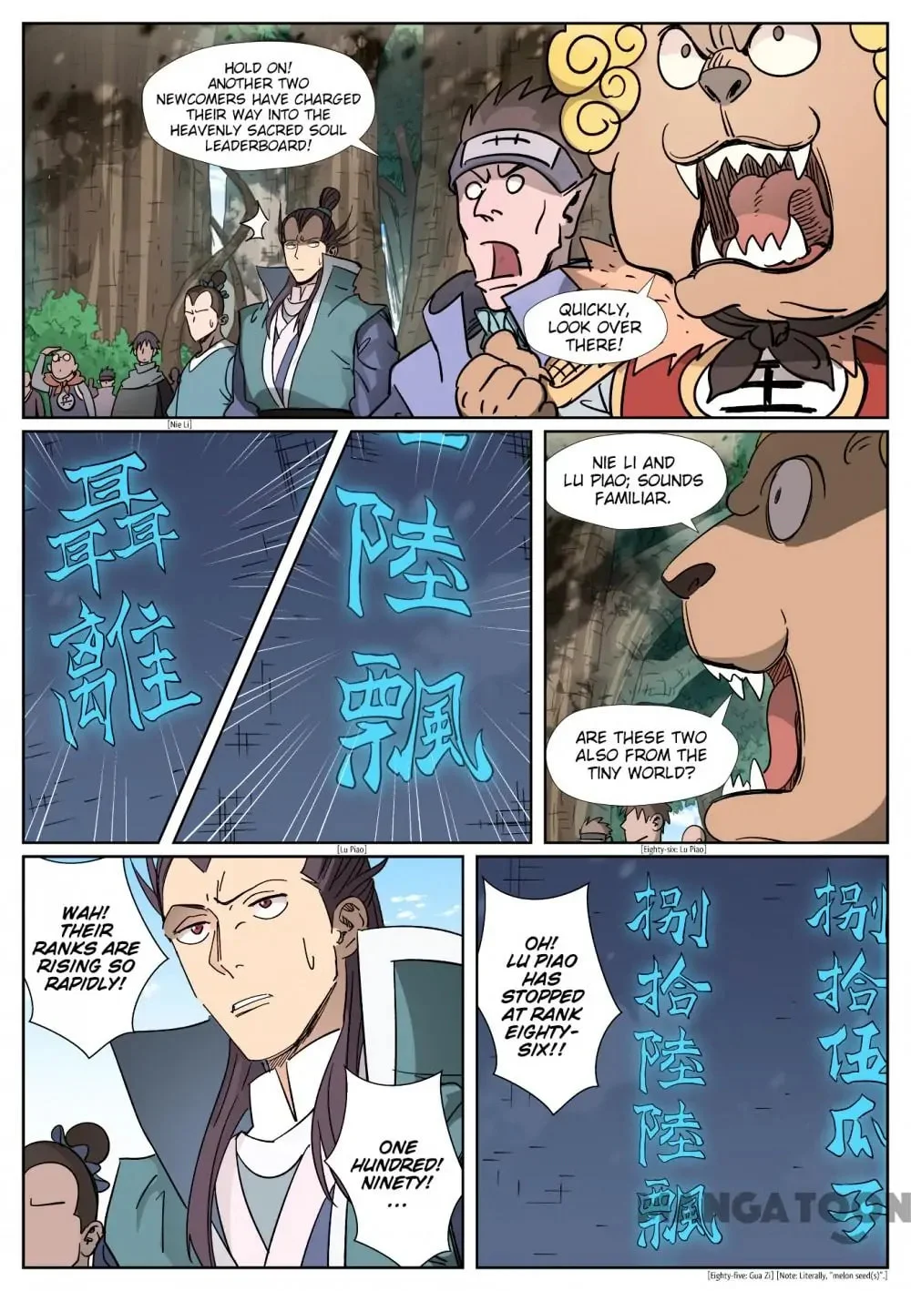 Read Tales Of Demons And Gods - Chapter 543 - www.talesofdemonsandmangafree.com | Image 3