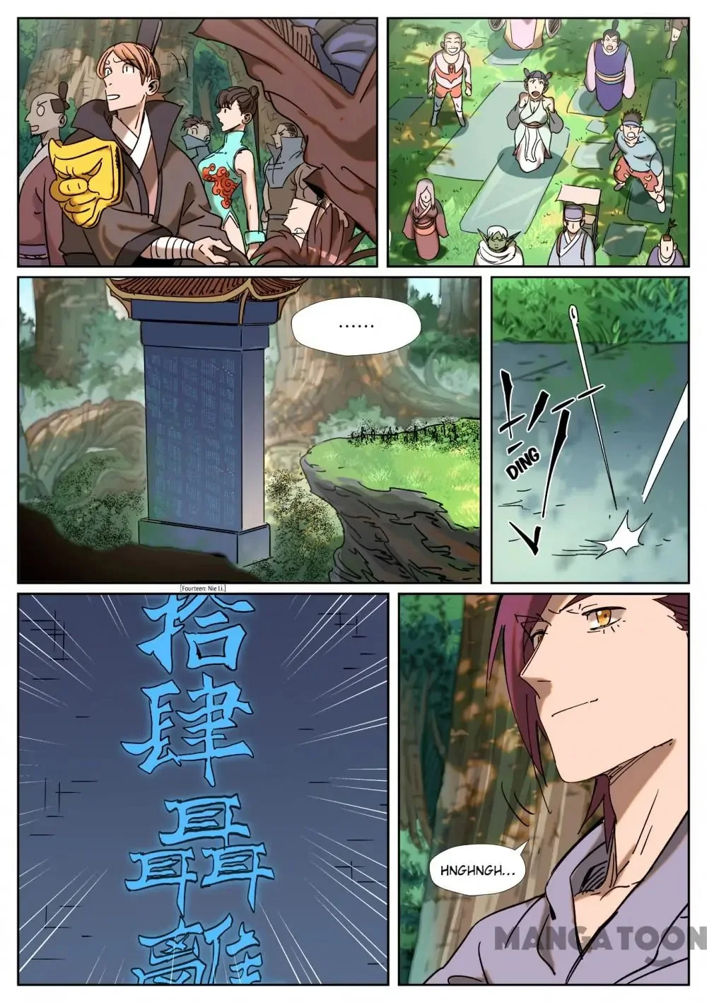Read Tales Of Demons And Gods - Chapter 547 - www.talesofdemonsandmangafree.com | Image 6