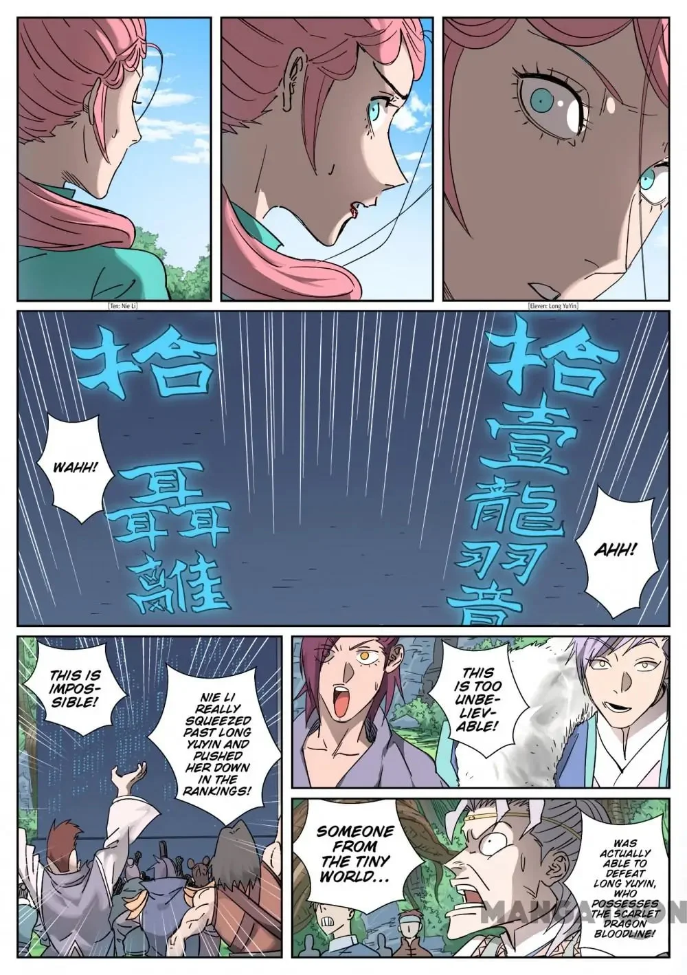 Read Tales Of Demons And Gods - Chapter 549 - www.talesofdemonsandmangafree.com | Image 6